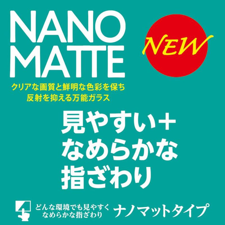 Deff iPhone 16  シリーズ ULTRA HARD GLASS 0.4mm 保護フィルム