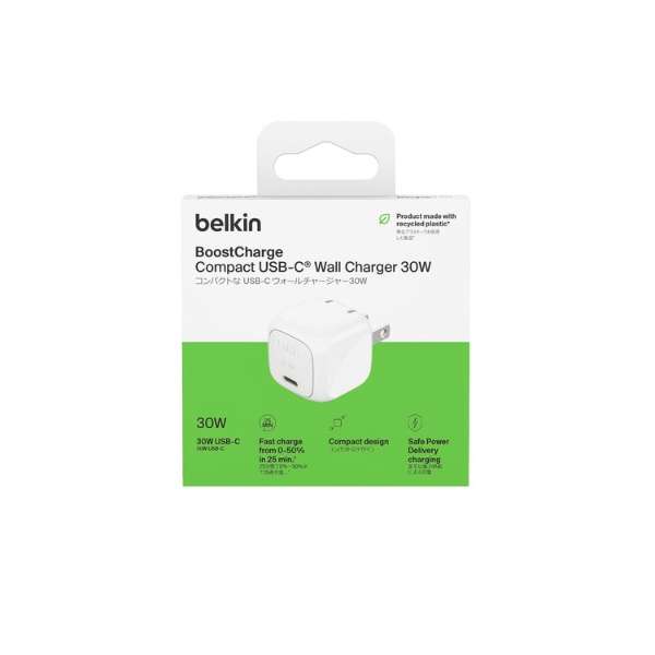 BELKIN BoostCharge 30W USB-C 小型充電器 PD3.1急速充電対応