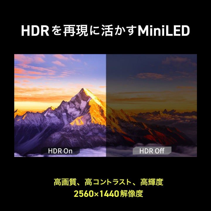Team GRAPHT Gaming Monitor   27インチ WQHD(2560×1440)  ゲーミングモニター / HDMI×2 /Fast IPS / 240Hz  / 1ms / Free Sync対応 液晶モニター  液晶ディスプレイ