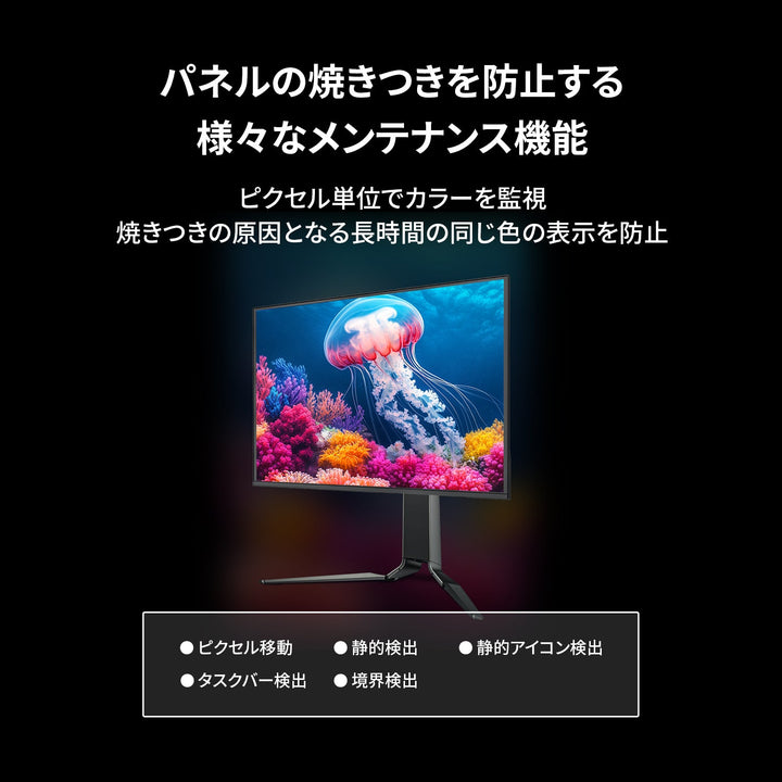 Team GRAPHT Gaming Monitor  27インチ ゲーミングモニター WQHD (2560×1440) QD-OLED パネル搭載    応答速度0.03ms  240Hz 縦横回転 高さ調整 DisplayPort HDMIx2 DCI-P3 Adobe RGB sRGB ディスプレイ