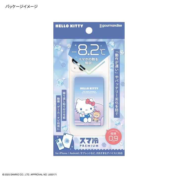 gourmandise スマ冷え PREMIUM 貼って剥がせるスマートフォン冷却シート サンリオ