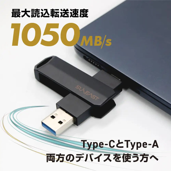SUNEAST Revolve R10 外付けポータブル スティック型SSD ブラック PC Mac iPhone iPad Android PS5対応