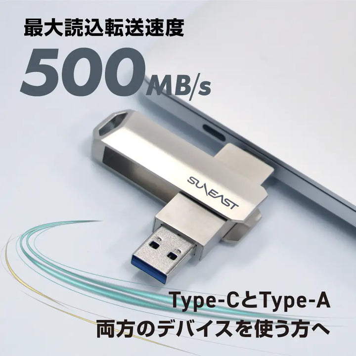 SUNEAST Revolve R5 外付けポータブル スティック型SSD シルバー PC Mac iPhone iPad Android PS5対応