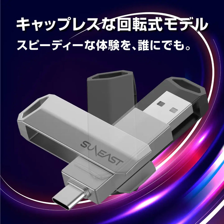 SUNEAST Revolve R10 外付けポータブル スティック型SSD ブラック PC Mac iPhone iPad Android PS5対応