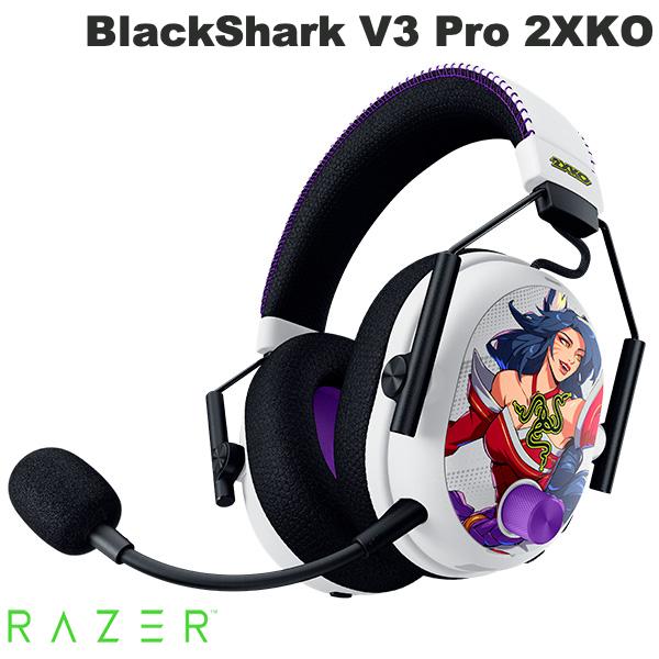 Razer BlackShark V3 Pro 2XKO Edition Bluetooth / 2.4GHz ワイヤレス