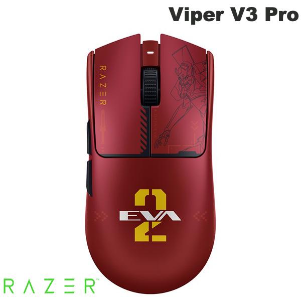 Razer Viper V3 Pro EVANGELION (EVA-02) Edition 『エヴァンゲリオン