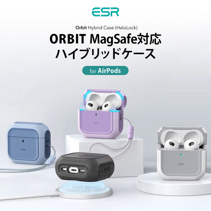 ESR AirPods 4 ORBIT MagSafe充電対応ハイブリッドケース