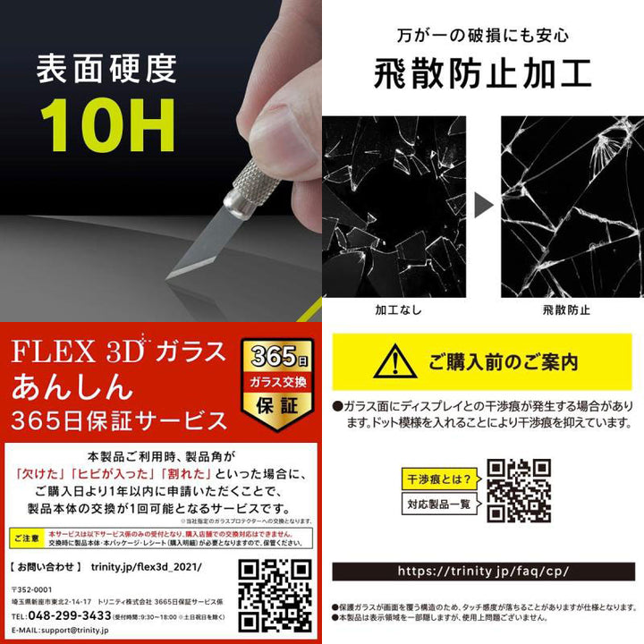 Simplism Apple Watch Series 9 / 8 / 7 ゴリラガラス 高透明 ガラス一体型PCケース