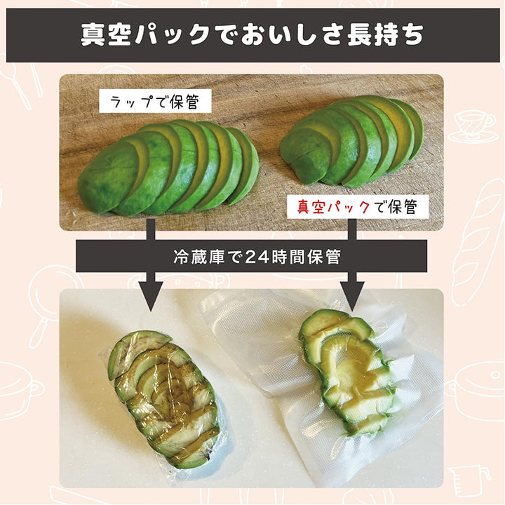 ELOD Suseal Home 充電式真空パック機 料理 保存 真空フードシーラー