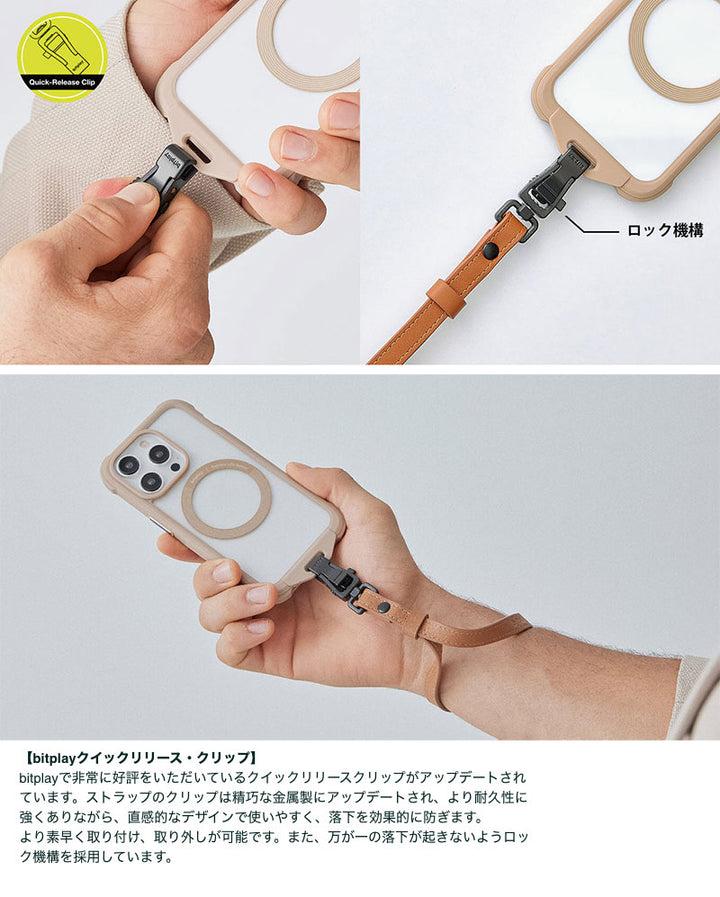 bitplay 12mm レザーリストストラップ  スマホストラップ 落下防止