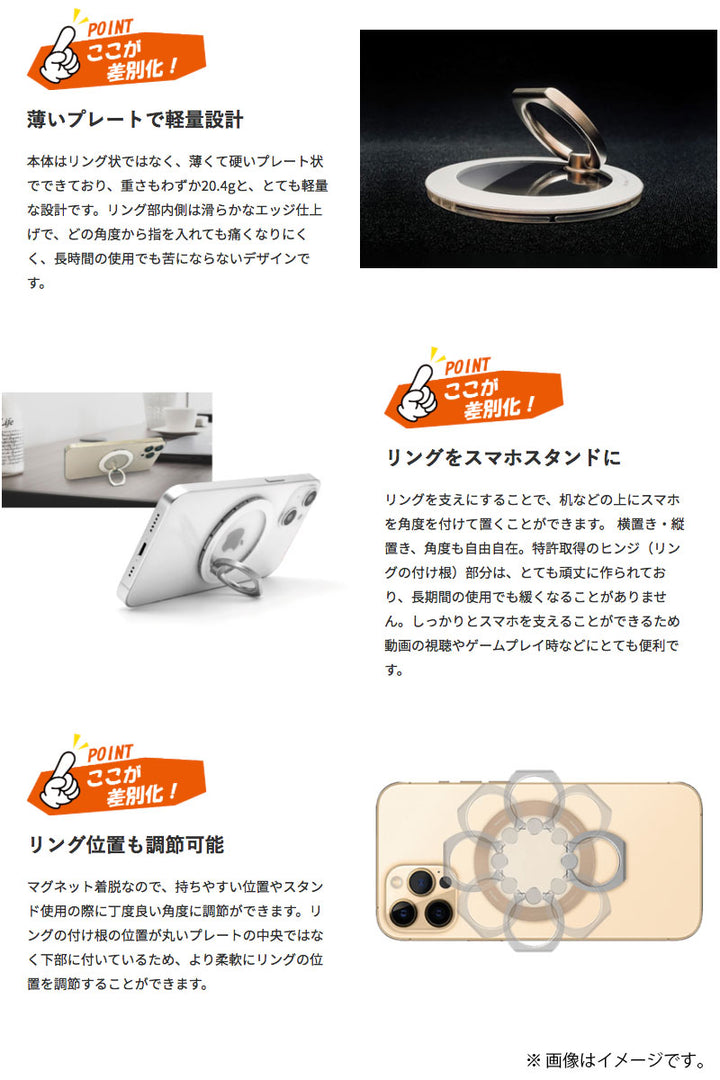 AAUXX iRing Mag  MagSafe対応 スマホリング スタンド