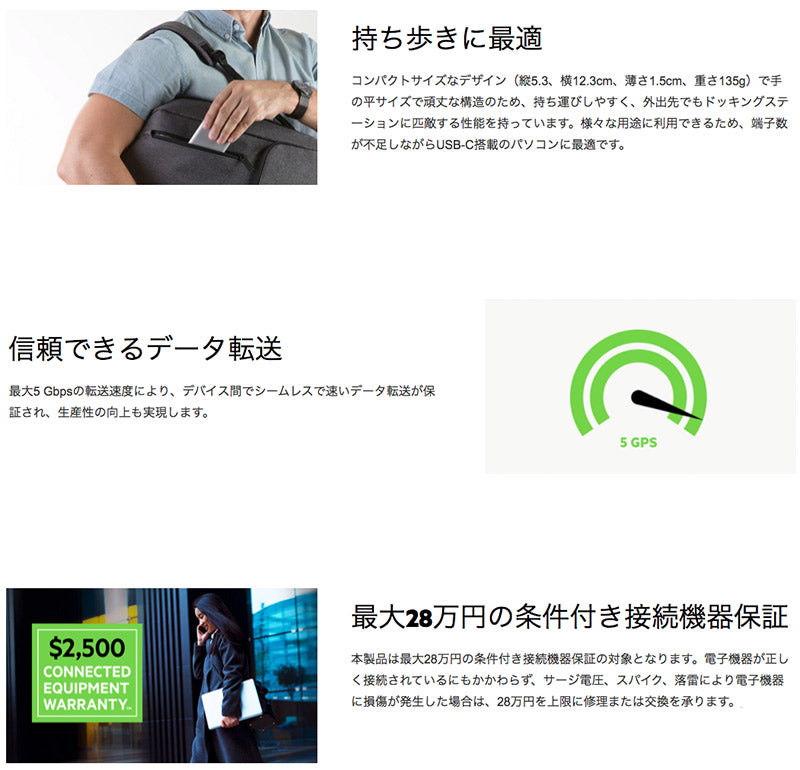 BELKIN USB-C マルチメディアハブ(60W、4K対応)