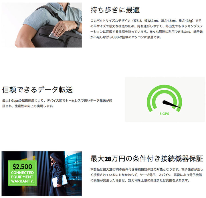 BELKIN USB-C マルチメディアハブ(60W、4K対応)
