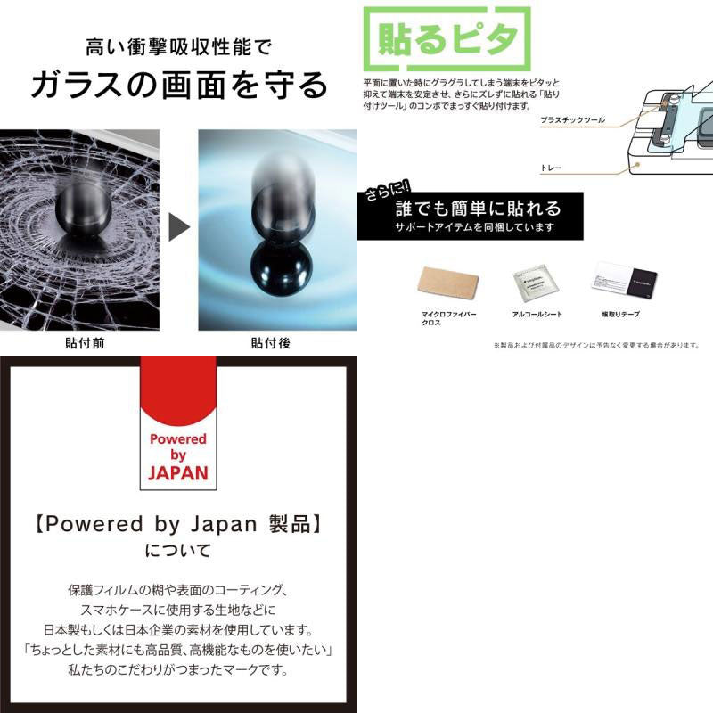 Simplism Apple Watch Series 9 / 8 / 7 衝撃吸収 高透明 全画面保護フィルム 2枚セット