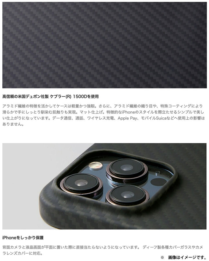 Deff iPhone 15 シリーズ Ultra Slim & Light Case DURO マットブラック  スマホカバー 携帯ケース