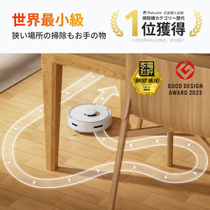 SwitchBot ロボット掃除機 K10+ 専用一年分アクセサリー付属