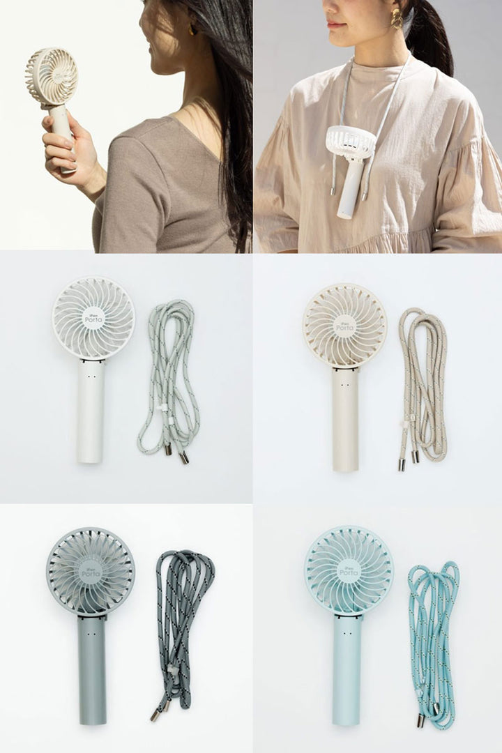 ELAiCE iFan PortaS 充電式コンパクトハンディファン