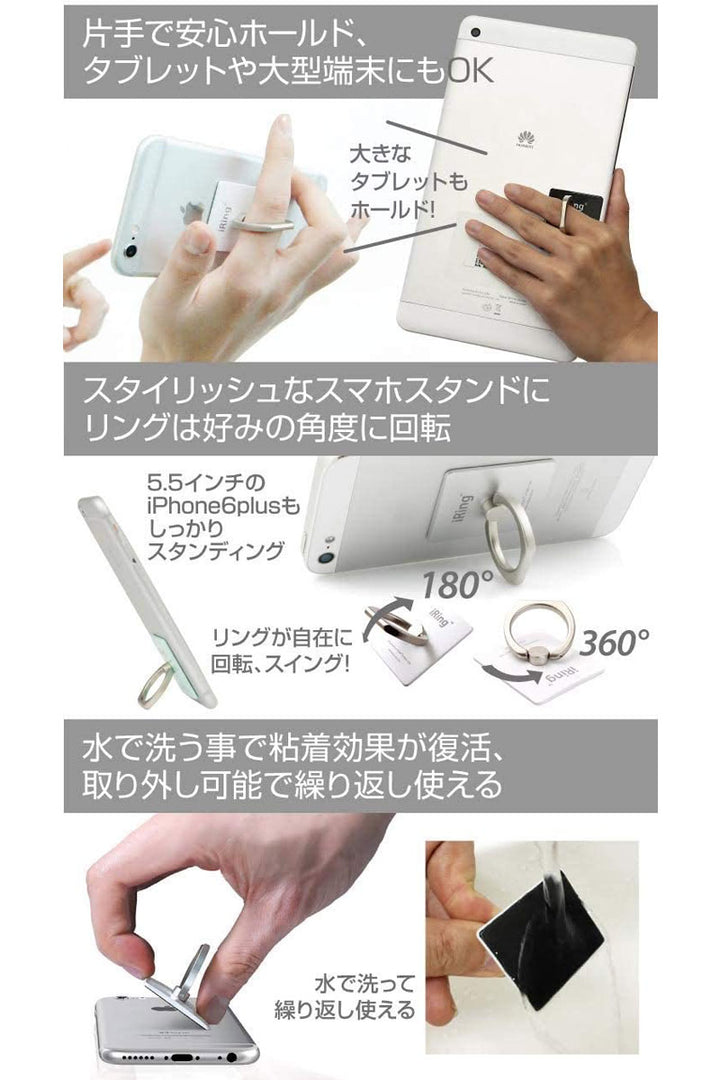 AAUXX iRing スマホリング 落下防止リング