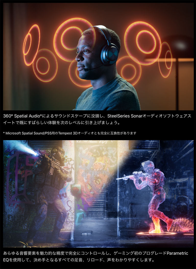 SteelSeries Arctis Nova Pro Wireless P PlayStation ハイレゾ対応 有線 / 2.4GHz / Bluetooth 5.0 ワイヤレス ゲーミングヘッドホン