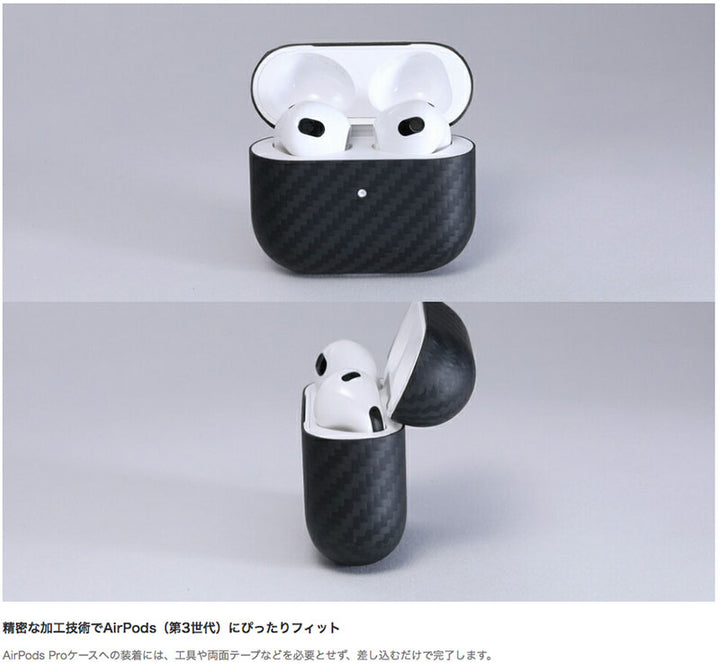 Deff AirPods 第3世代 DURO ケブラーケース マットブラック