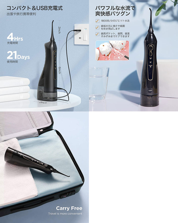 Fairywill ジェット水流口腔洗浄機 F5020E ホワイト