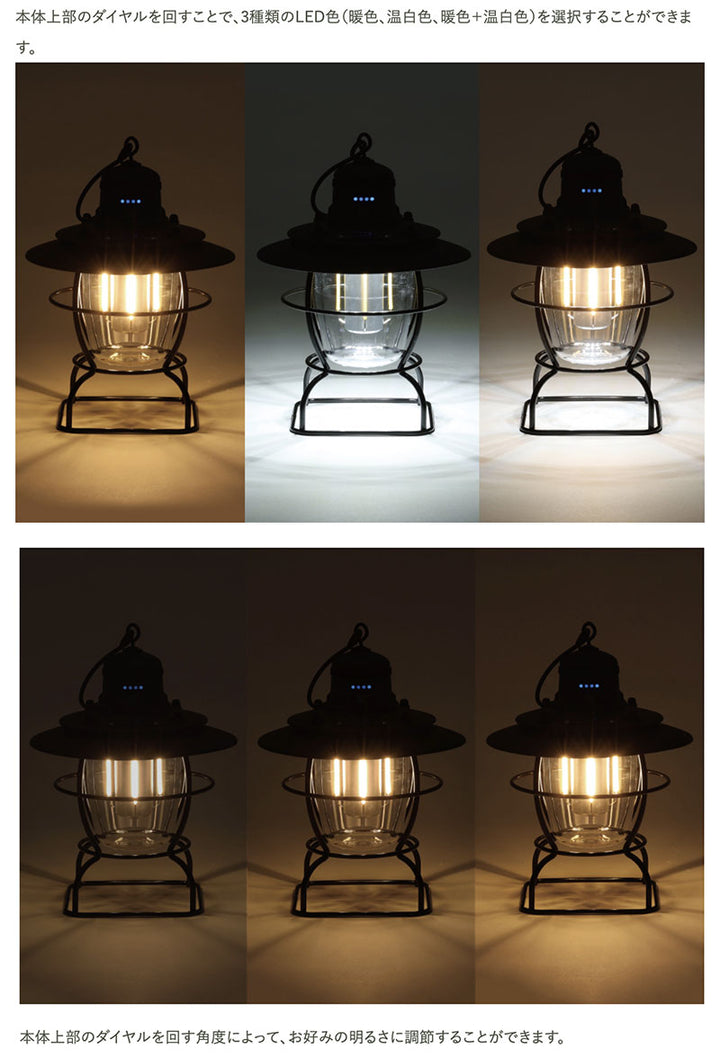 ELAiCE Bonfire Hat ボンファイア ハット LEDランタン・バッテリーチャージャー