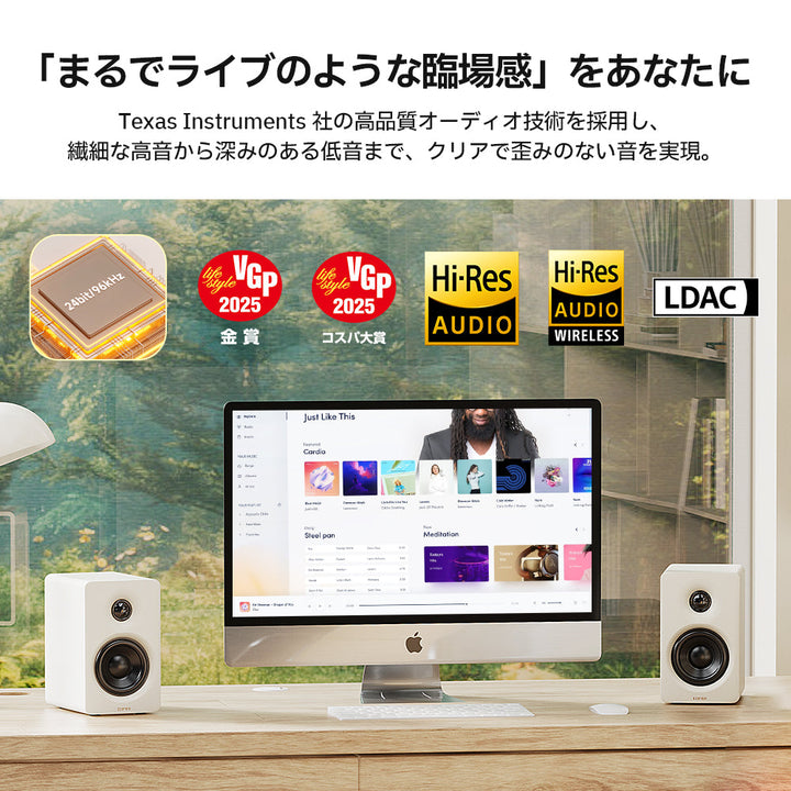 Edifier ED-M60 ハイレゾワイヤレス コンパクトデスクトップ スピーカー  Bluetooth 5.3