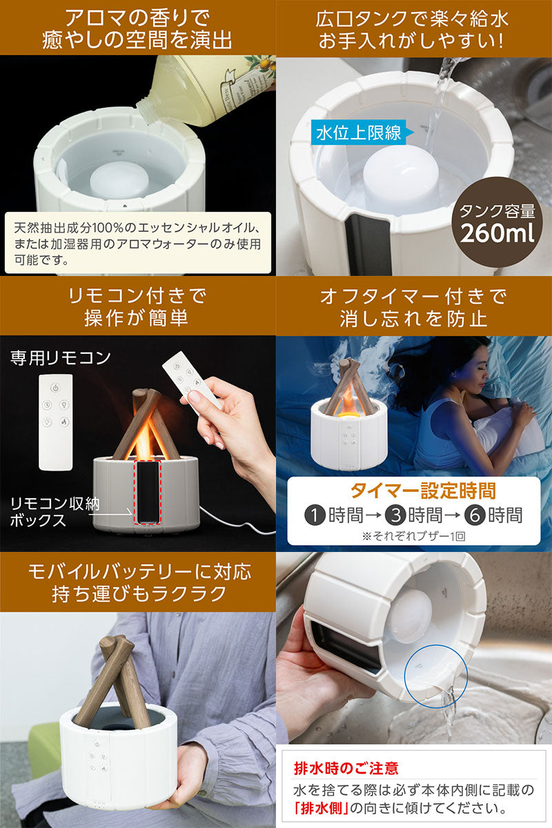 GreenHouse かがり火 USB加湿器