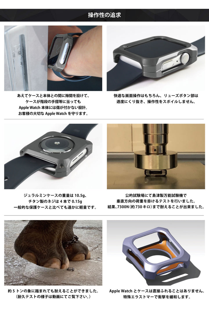 GILD design Apple Watch 45mm Series 9 / 8 / 7 ジュラルミン削り出し ソリッドバンパー