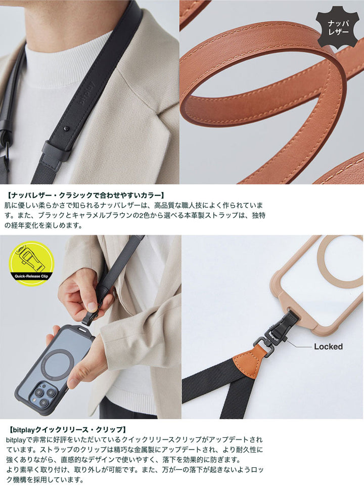 bitplay 20mm レザーストラップ