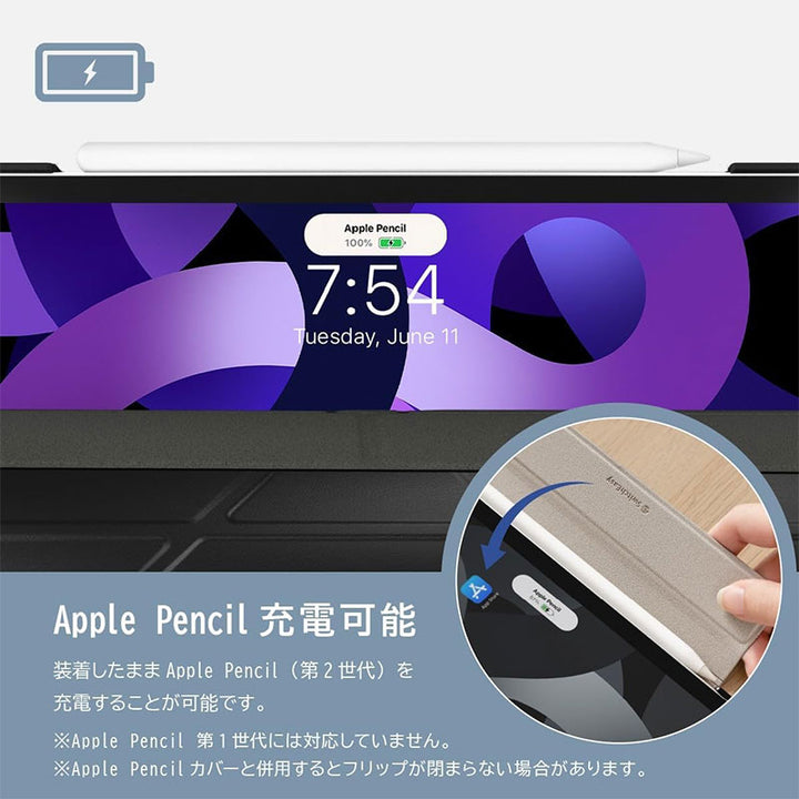 SwitchEasy iPad mini A17 Pro (第7世代) / 第6世代 Origami 手帳型ケース