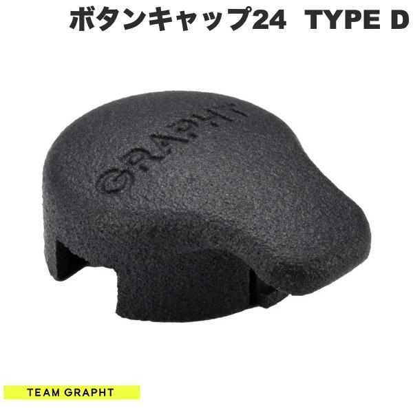Team GRAPHT TYPE クイックアクションボタンキャップ