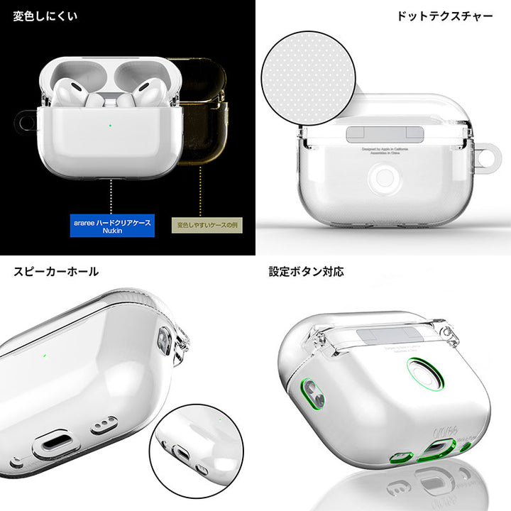 araree AirPods Pro 第 2 / 1世代 ハードクリアケース Nu:kin