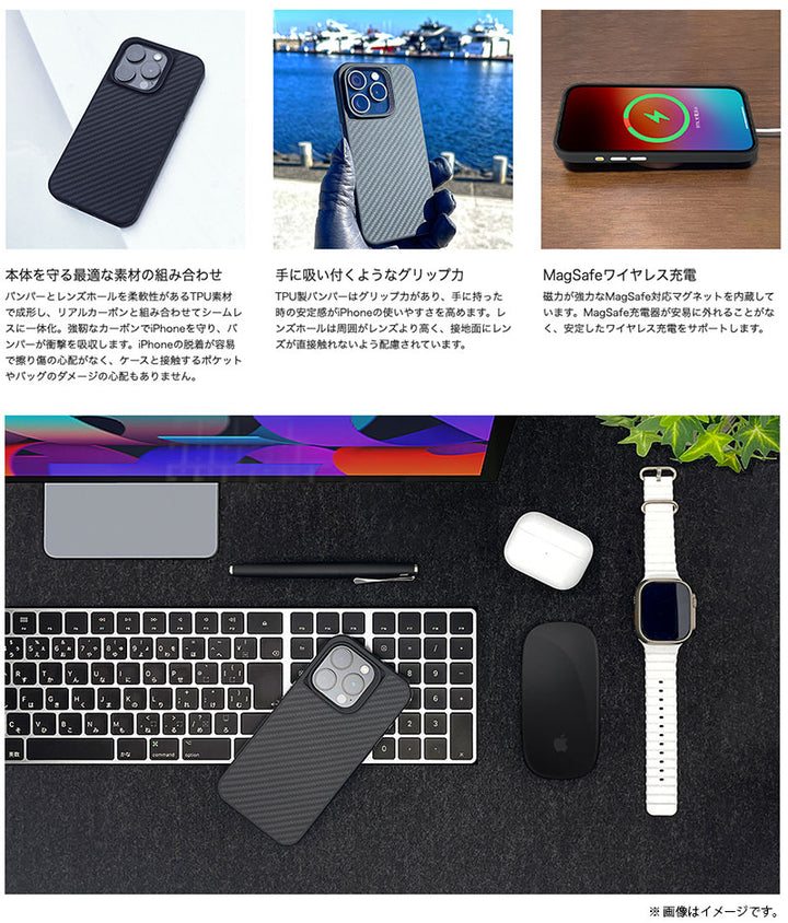 Chevalier iPhone 15 シリーズ対応 S2 MagSafe対応 ハイパフォーマンスアラミドファイバーケース ガラスフィルム付き スマホケース  スマホカバー 携帯ケース