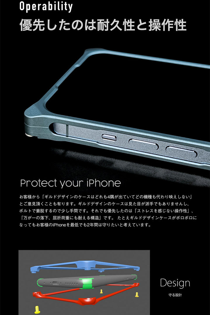 GILD design iPhone 16シリーズ ソリッドバンパー iPhone保護ケース スマホケース アイフォン