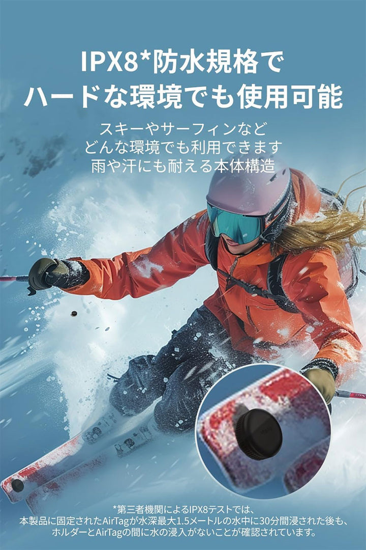 BELKIN AirTag シール付 IPX8防水 保護ケース