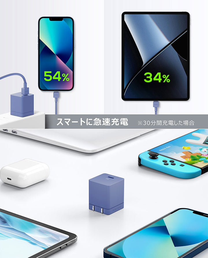 DIGIFORCE USB充電器 30W PD対応 cube USB Type-C 1ポート