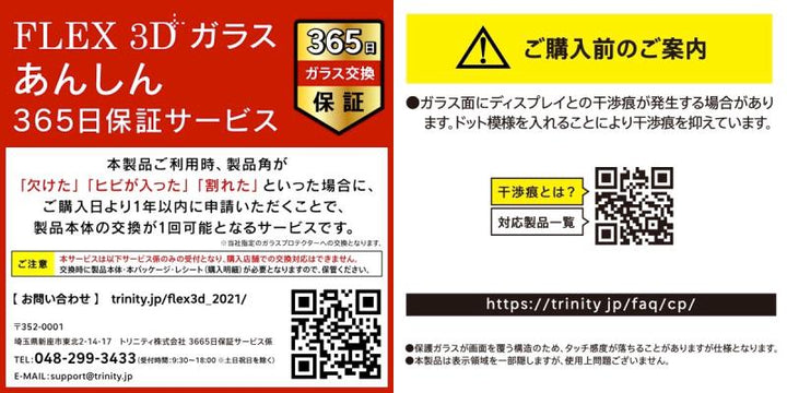 Simplism Apple Watch 49mm Ultra ゴリラガラス 高透明 ガラス一体型PCケース クリア