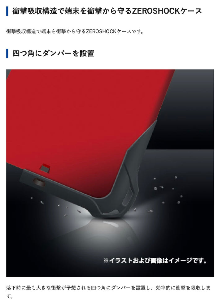 エレコム  iPhone 16e 2025年モデル 耐衝撃 ハイブリッドケース ZEROSHOCK 画面保護フィルム付き スマホケース スマホカバー