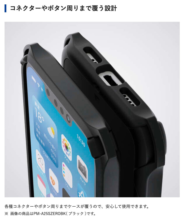 エレコム  iPhone 16e 2025年モデル 耐衝撃 ハイブリッドケース ZEROSHOCK 画面保護フィルム付き スマホケース スマホカバー