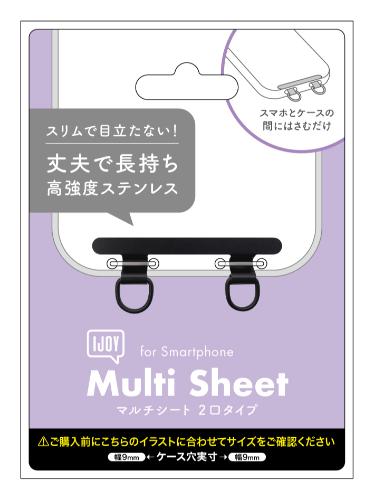 SUNCREST スマホストラップホール増設マルチシート 高強度ステンレス 2口タイプ ストラップホール