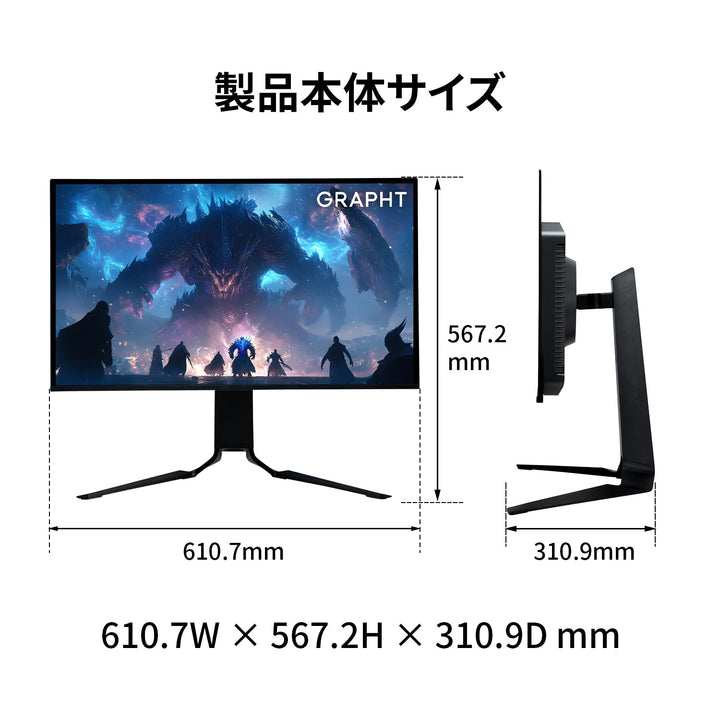 Team GRAPHT Gaming Monitor  27インチ ゲーミングモニター WQHD (2560×1440) QD-OLED パネル搭載    応答速度0.03ms  240Hz 縦横回転 高さ調整 DisplayPort HDMIx2 DCI-P3 Adobe RGB sRGB ディスプレイ