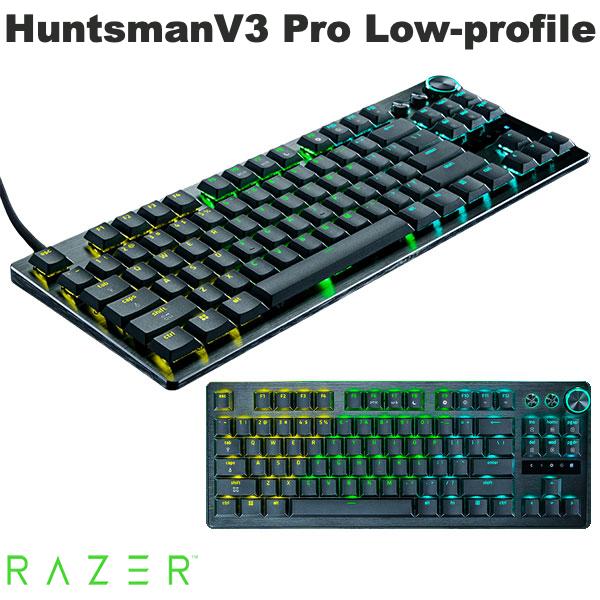Razer Huntsman V3 Pro Low-profile Tenkeyless 8KHz US配列 ロー