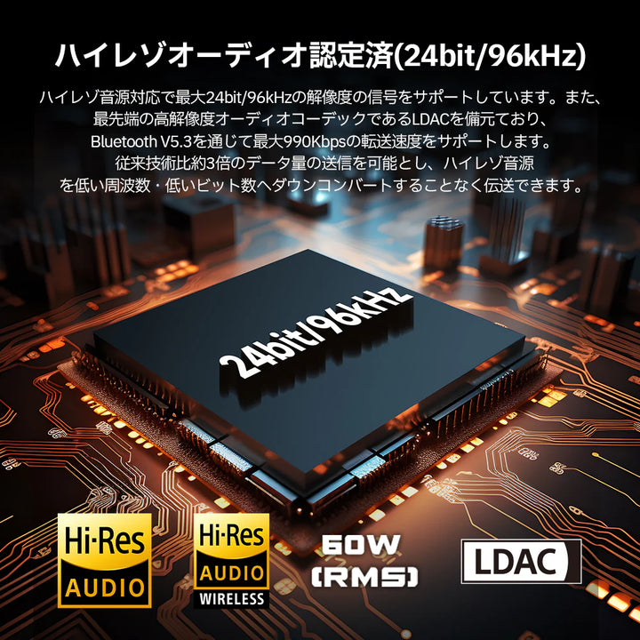 Edifier D32 Bluetooth 5.3 テーブルトップワイヤレススピーカー 60W AirPlay 2 / 24bit/96kHzハイレゾ Wi-Fi / Bluetooth 対応