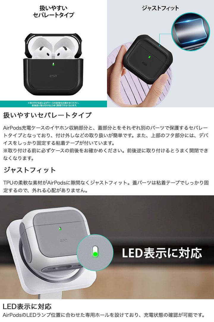 ESR AirPods 4 ORBIT MagSafe充電対応ハイブリッドケース