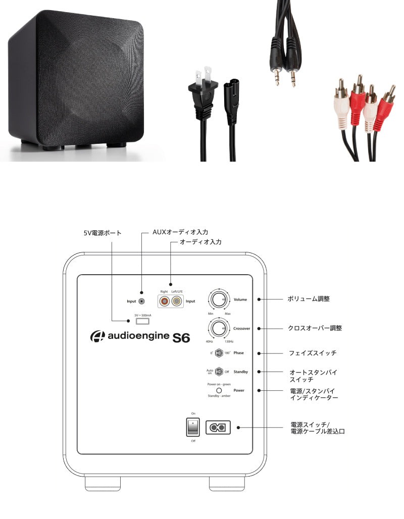 Audioengine S6 パワードサブウーファー グレー