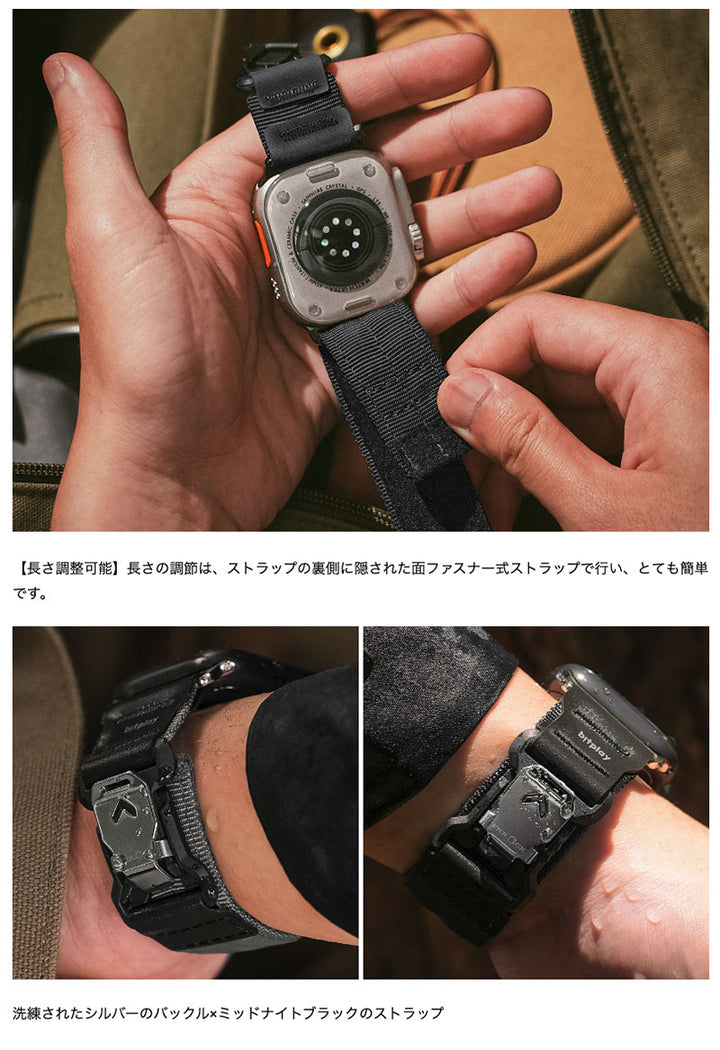 bitplay Apple Watch 49 / 46 / 45 / 44mm Fidlockウォッチバンド シルバーバックル (ダークブラック / グレー)