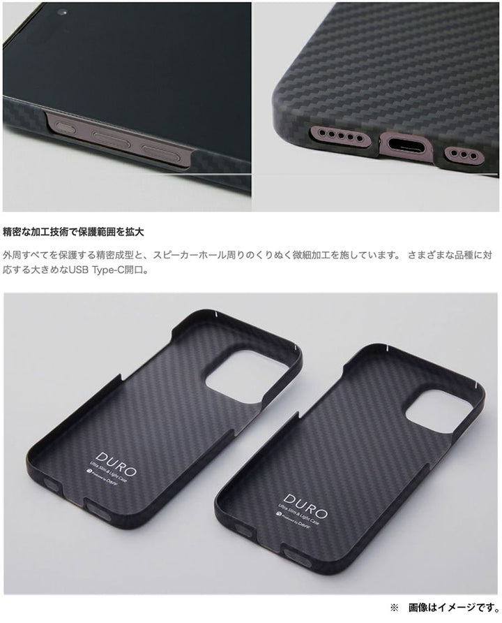 Deff iPhone 15 シリーズ Ultra Slim & Light Case DURO マットブラック  スマホカバー 携帯ケース