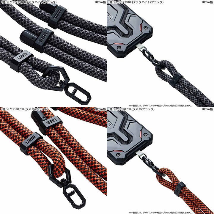 UAG CROSSBODY LANYARD スマートフォン用斜め掛けストラップ CIVILIAN 10mm幅