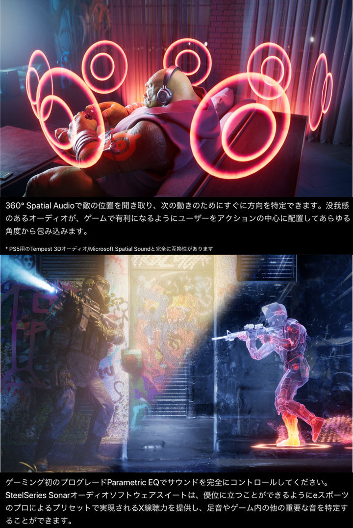 SteelSeries Arctis Nova 7 Wireless 有線 / 2.4GHz / Bluetooth 5.0 両対応 ゲーミングヘッドホン